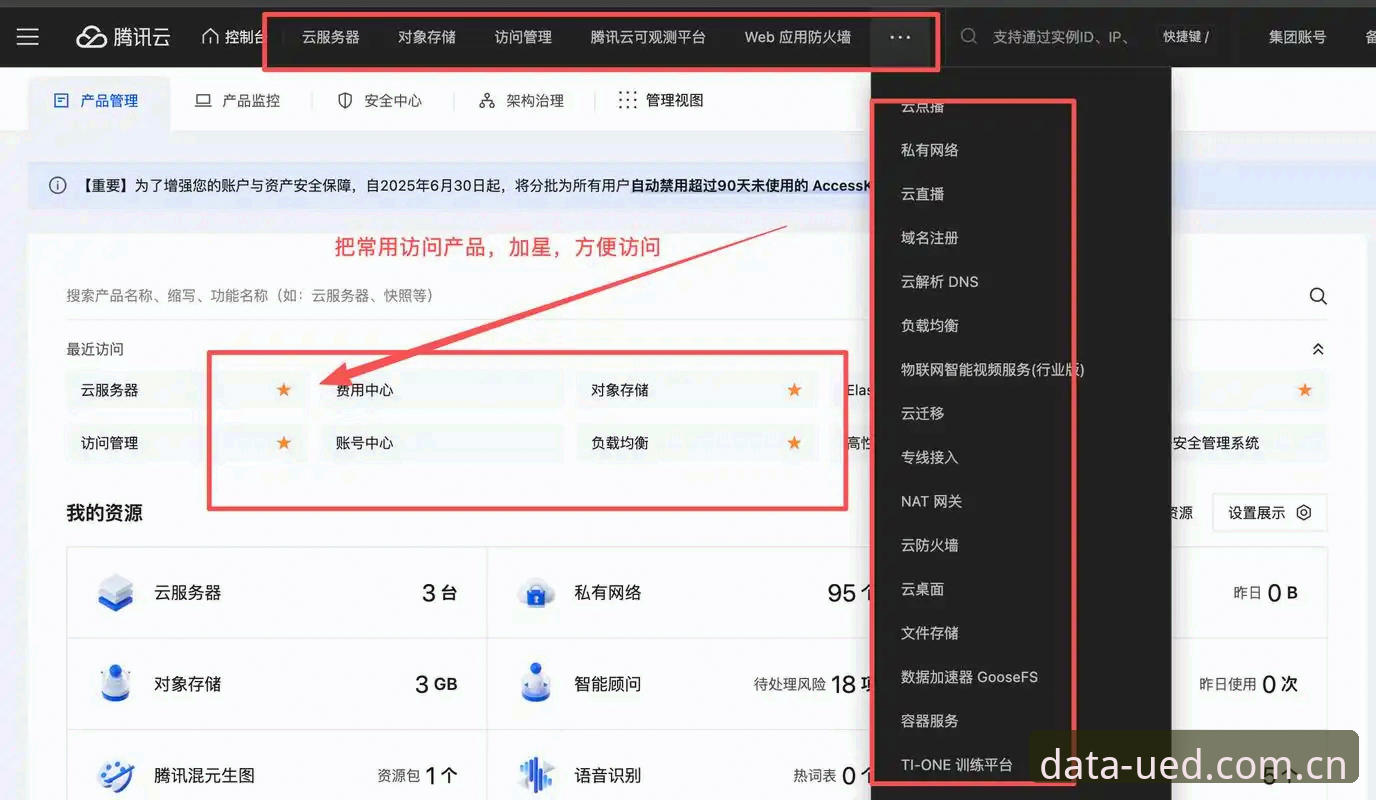 UED体育数据平台安装失败的实用解决方案与经验分享